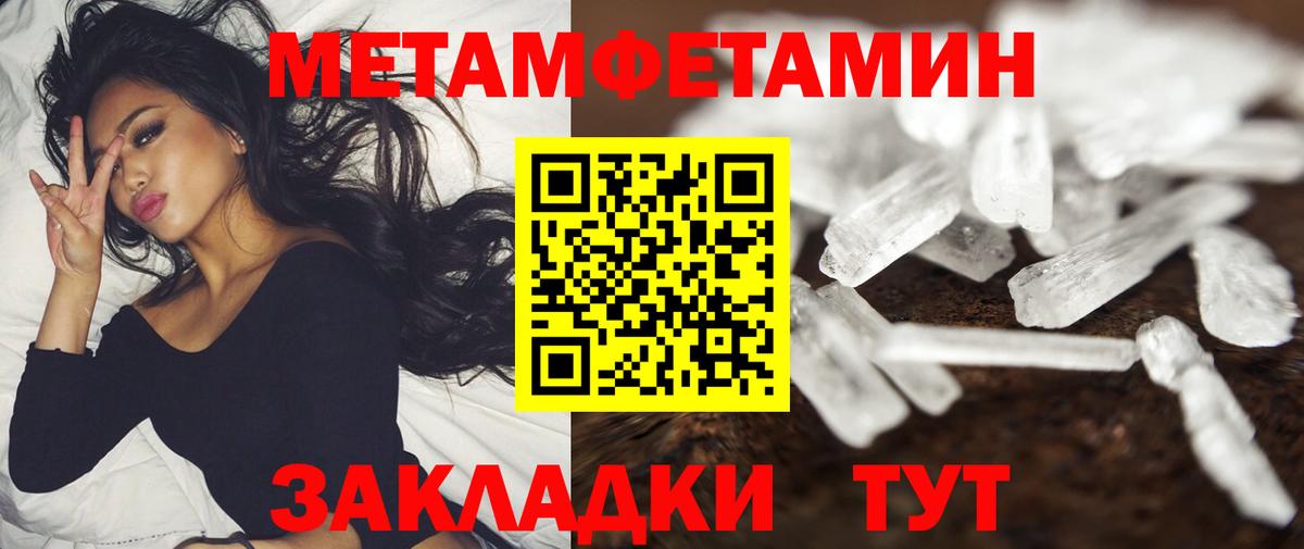 АМФ  Амфетамин Розовый  kraken вход  Нижневартовск  Вход с VPN 