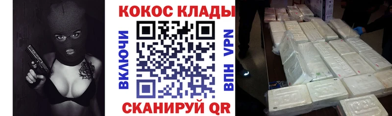 Кокаин FishScale  Нижневартовск 
