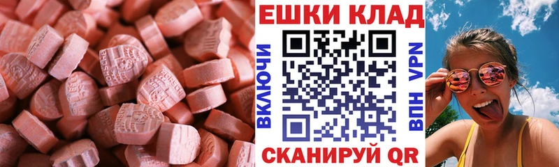 блэк спрут зеркало Нижневартовск Экстази диски наркотики