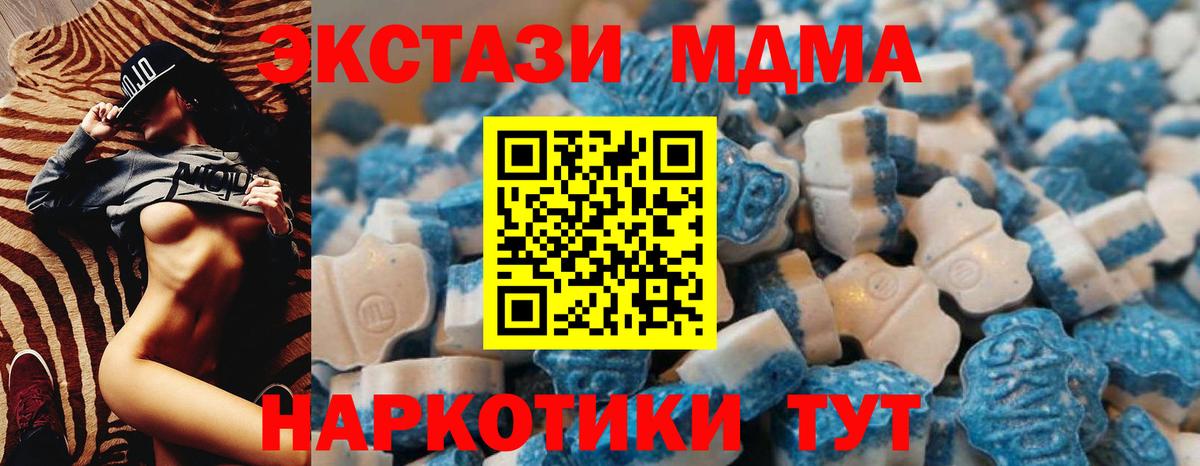ЭКСТАЗИ Punisher  ЭКСТАЗИ louis Vuitton  Вход с VPN  Нижневартовск 