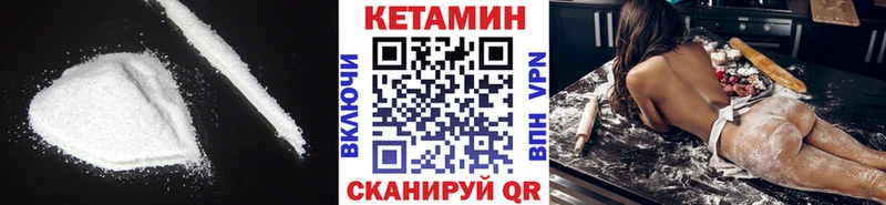 Кетамин VHQ  Нижневартовск 