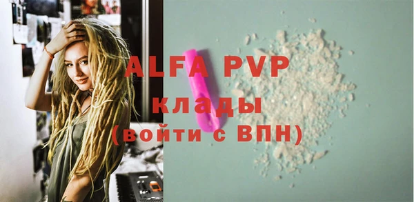 стафф Липки