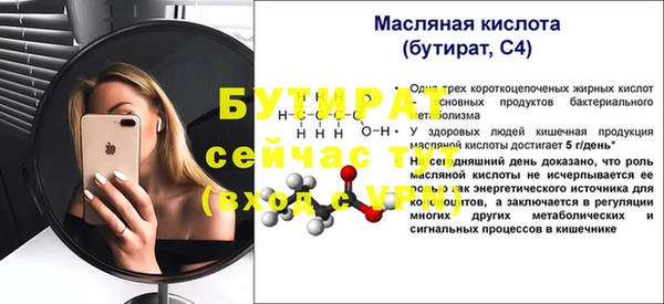 молекула духа Майский