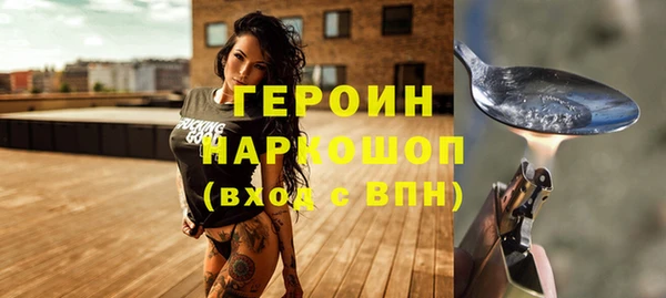 трава Магадан