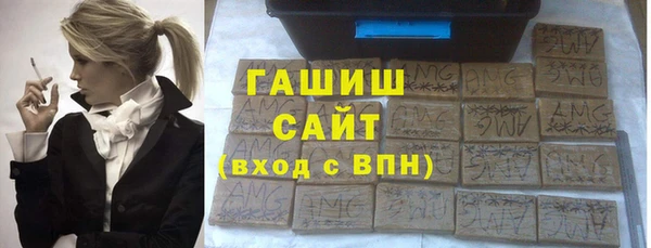 марки nbome Магас