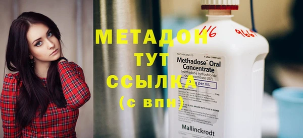 трава Магадан
