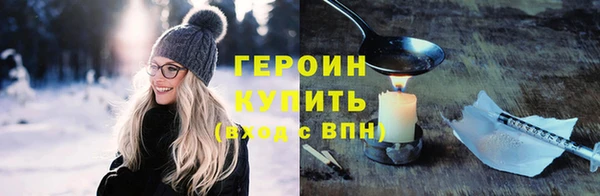 молекула духа Майский