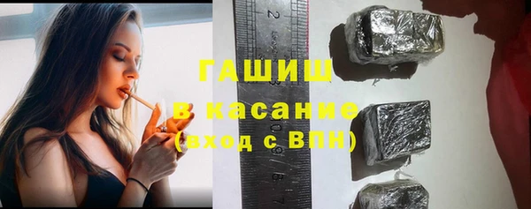 амфетамин Осташков