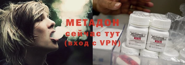 таблы Новосибирск