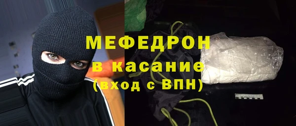 шишки Лиски