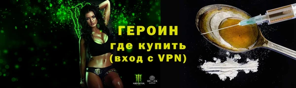марки nbome Магас