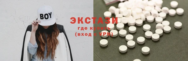 шишки Лиски