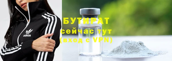 трава Магадан