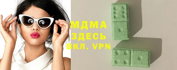 марки nbome Магас
