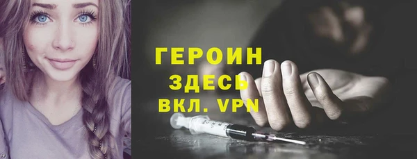 марки nbome Магас