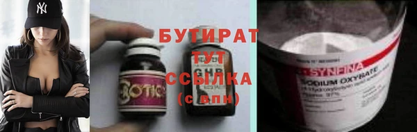 молекула духа Майский