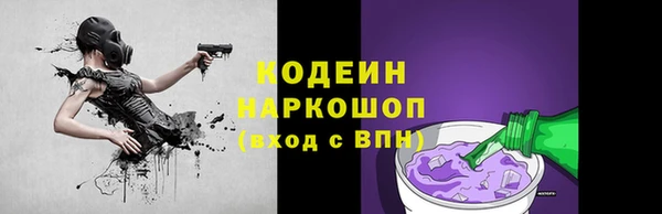 трава Магадан