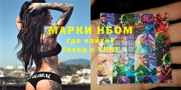 стафф Липки