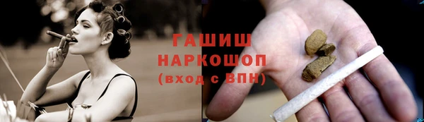 трава Магадан
