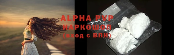 молекула духа Майский