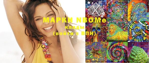 марки nbome Магас