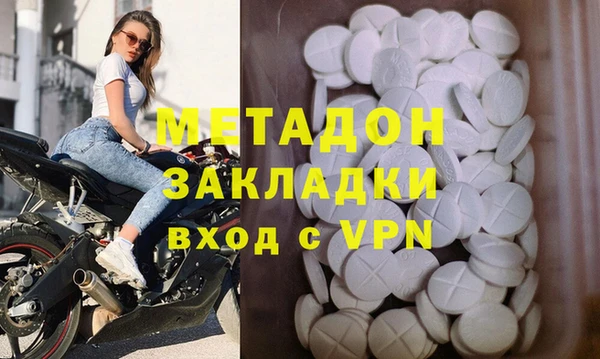 марки nbome Магас
