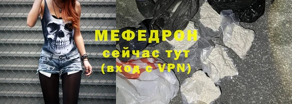 трава Магадан