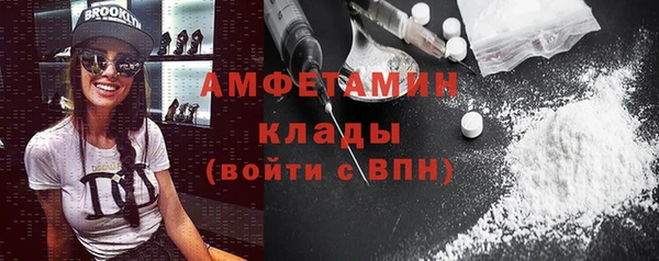 марки nbome Магас