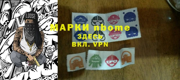 стафф Липки