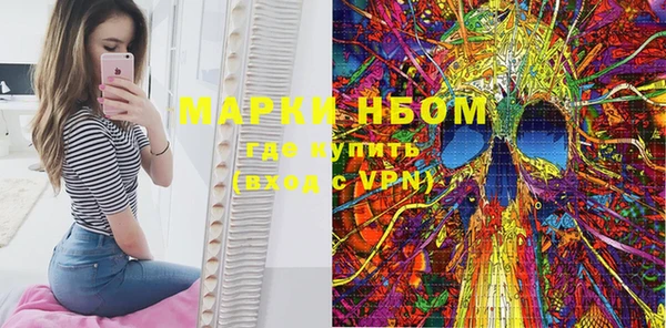 шишки Лихославль
