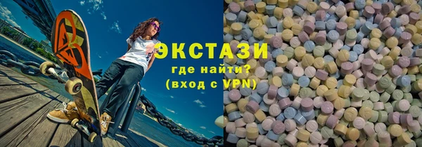 трава Магадан