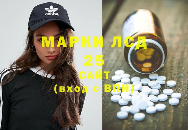 шишки Лиски