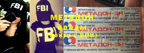 марки nbome Магас