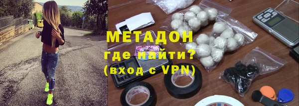 молекула духа Майский