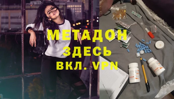 трава Магадан
