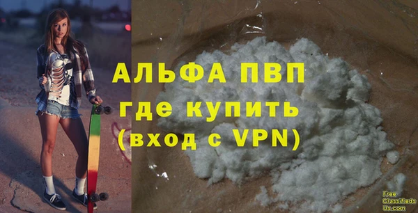 молекула духа Майский