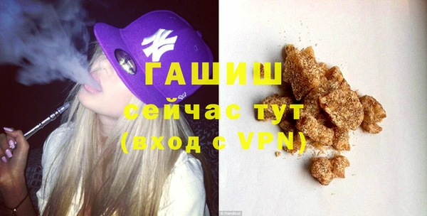 трава Магадан
