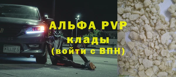 трава Магадан