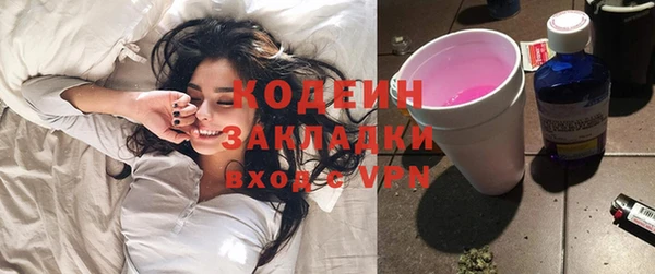 марки nbome Магас