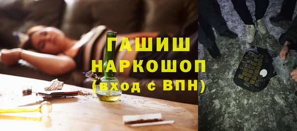 шишки Лихославль