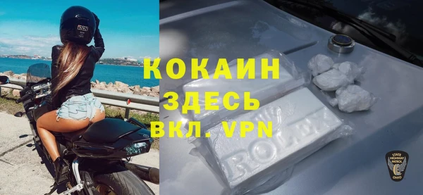 бутик Ессентукская