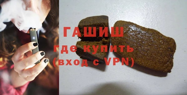 молекула духа Майский