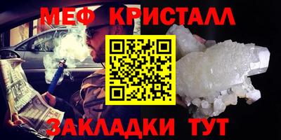 крисы Кунгур