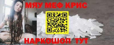 ALPHA PVP Кулебаки