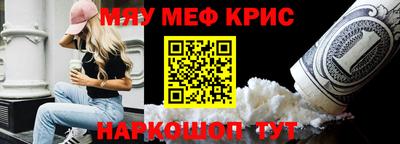 MDMA Кумертау