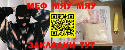 MDMA Кумертау