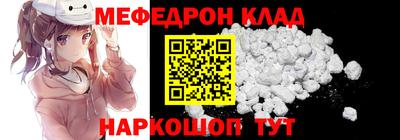 MDMA Кумертау