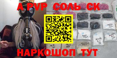 ALPHA PVP Кулебаки