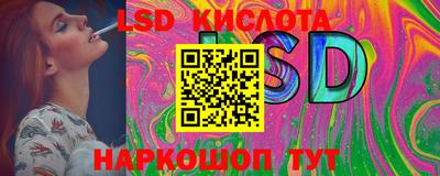 крисы Кунгур