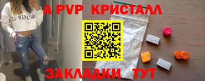 прущая мука Малоярославец